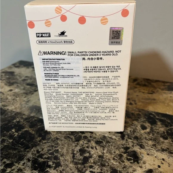 Labubu-Dada. Have a Seat collection - Picture 4 of 5